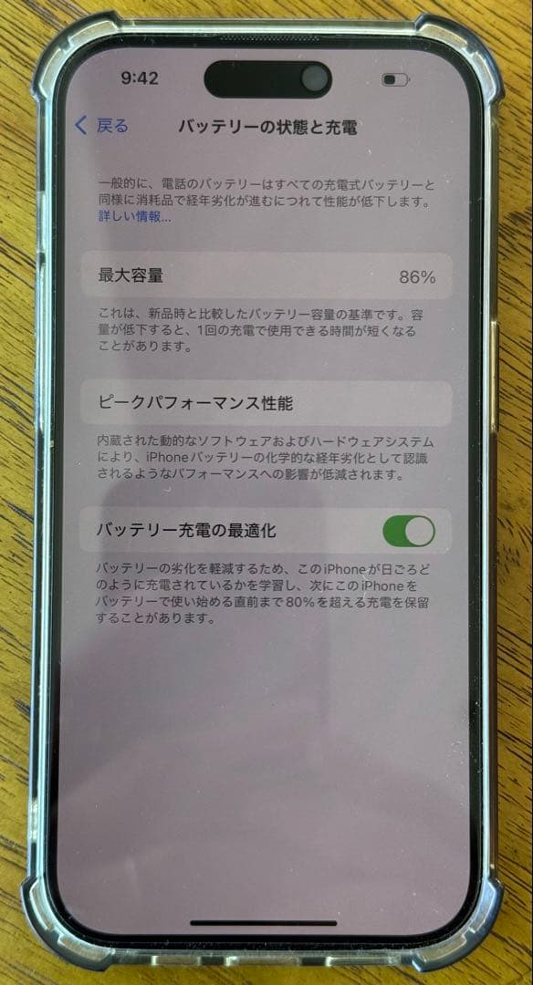 【Zun】iPhone14 Pro 512GB SpaceBlack米国版