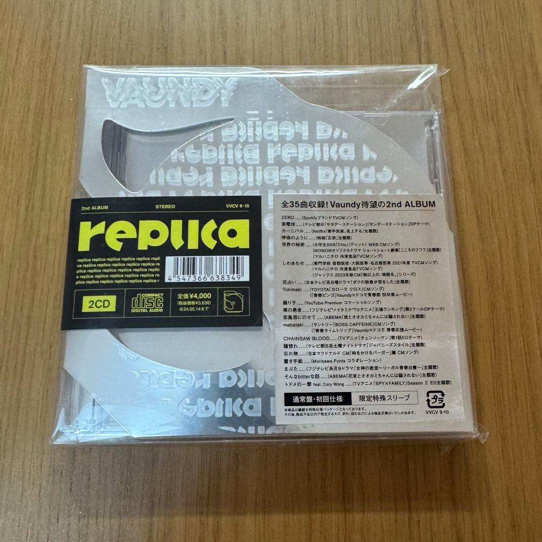 Vaundy「replica」通常盤 初回仕様 replica＜通常盤＞/Vaundy