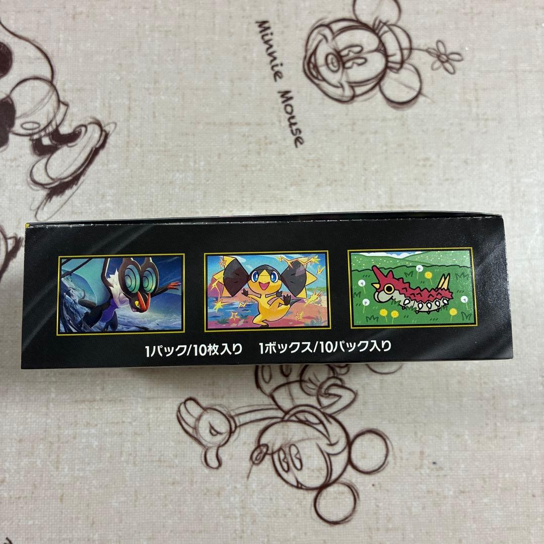 ポケモンカード メガドリームex 1BOX シュリンクなし ペリペリ付き
