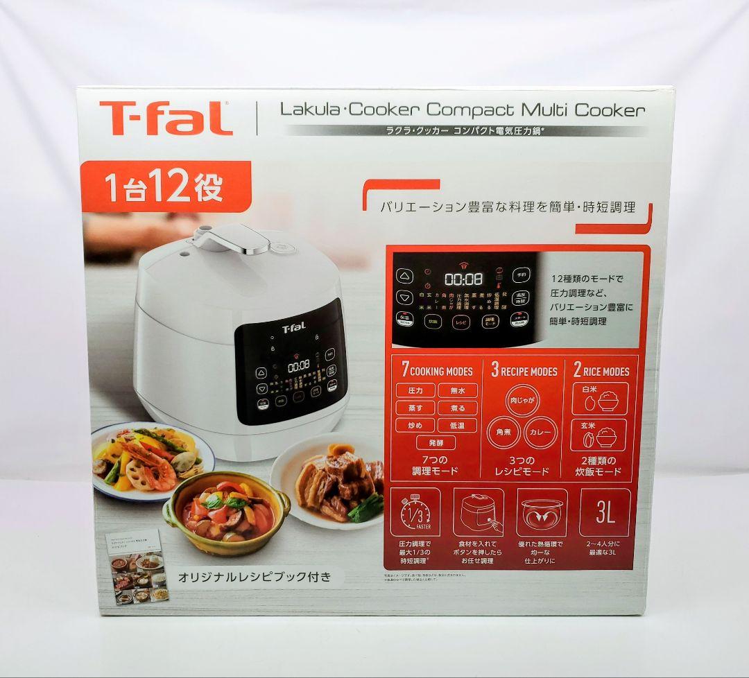 未使用　ラクラ・クッカー コンパクト 電気圧力鍋 ティファール CY3511JP Amazon | ティファール ティファール コンパクト電気圧力鍋 ラクラ