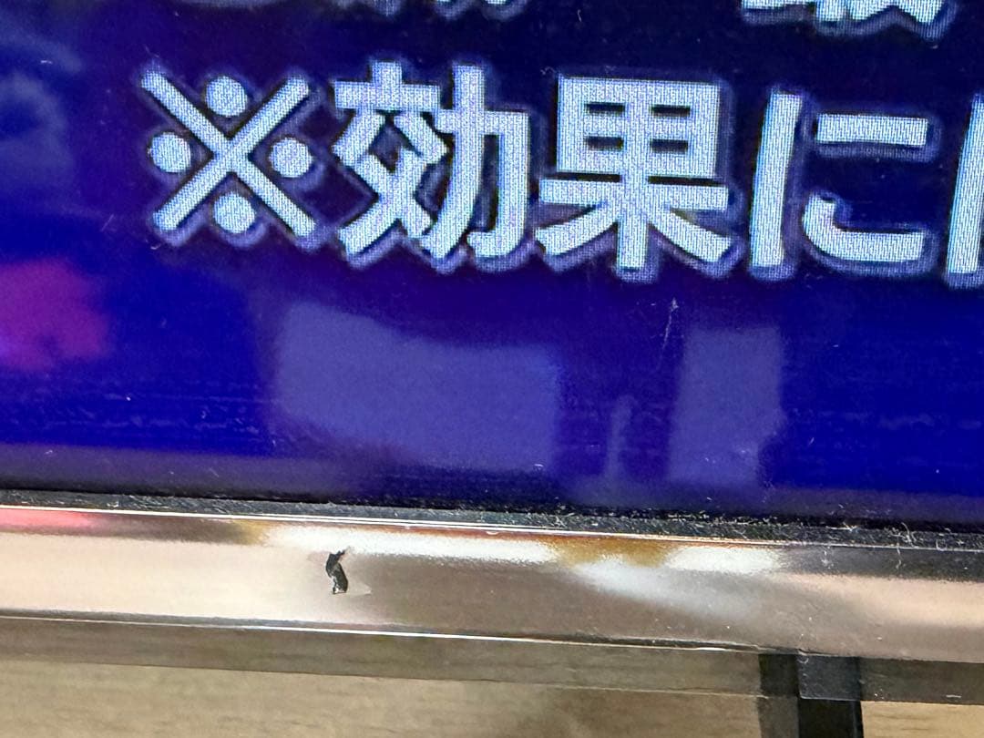 Panasonic TH-40DX600 40インチ液晶テレビ