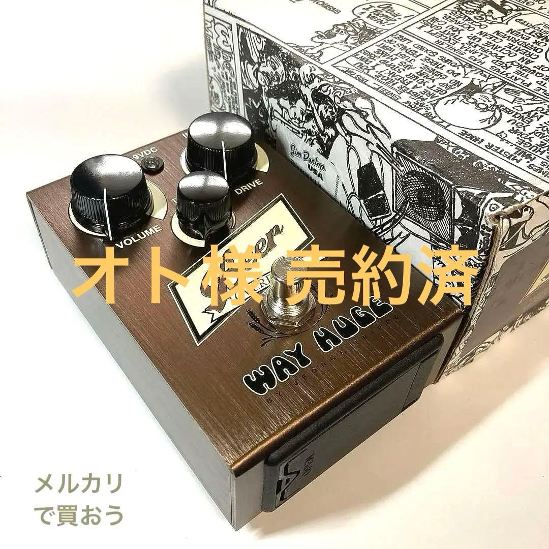 オト様 リクエスト 2点 まとめ商品