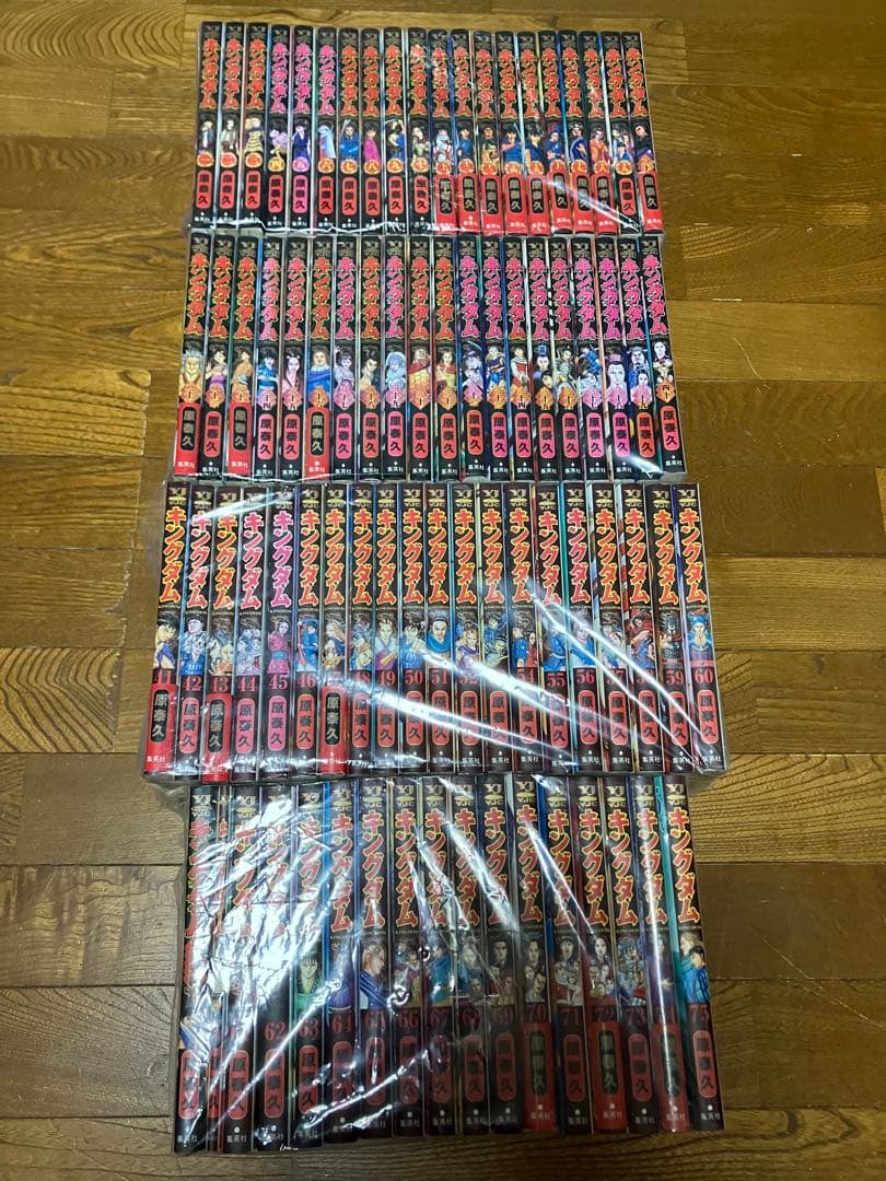 キングダム　1-75巻セット　全巻セット　伍　英傑列紀　74巻未使用品 集英社（SHUEISHA） キングダム 1〜78巻 全巻セット 全巻新品 : 奈良