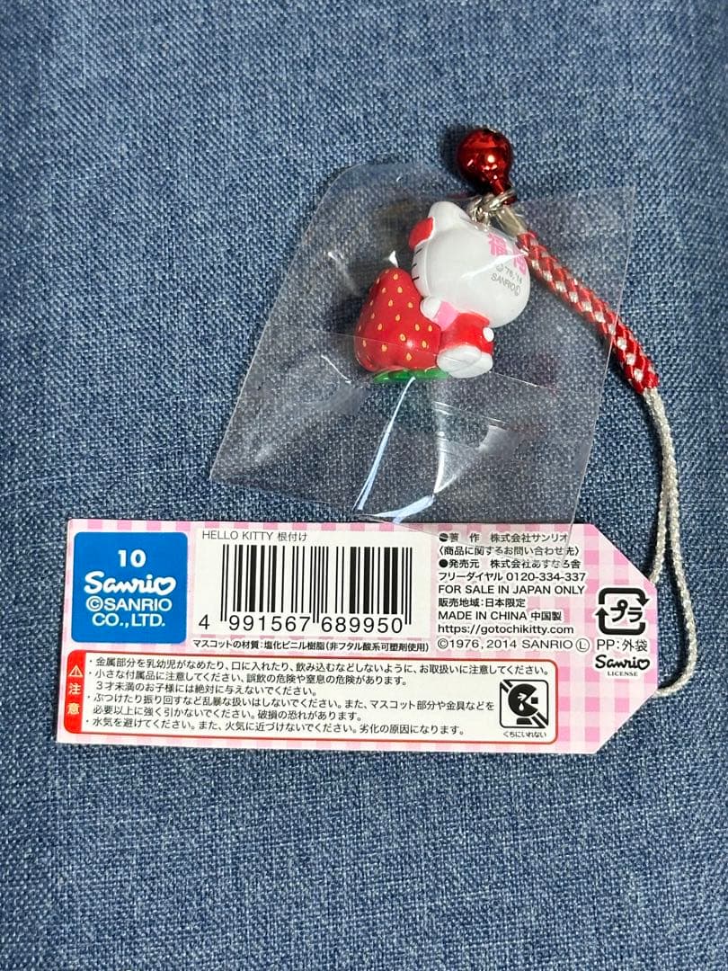 ご当地キティ 福岡限定 あまおう - メルカリ