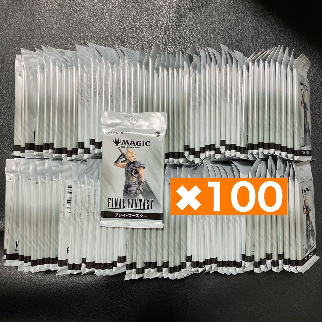 チョコボバンドル プレイブースター FF 100パック ファイナルファンタジー MTG】FINAL FANTASY チョコボバンドル開封した結果！内容まとめ