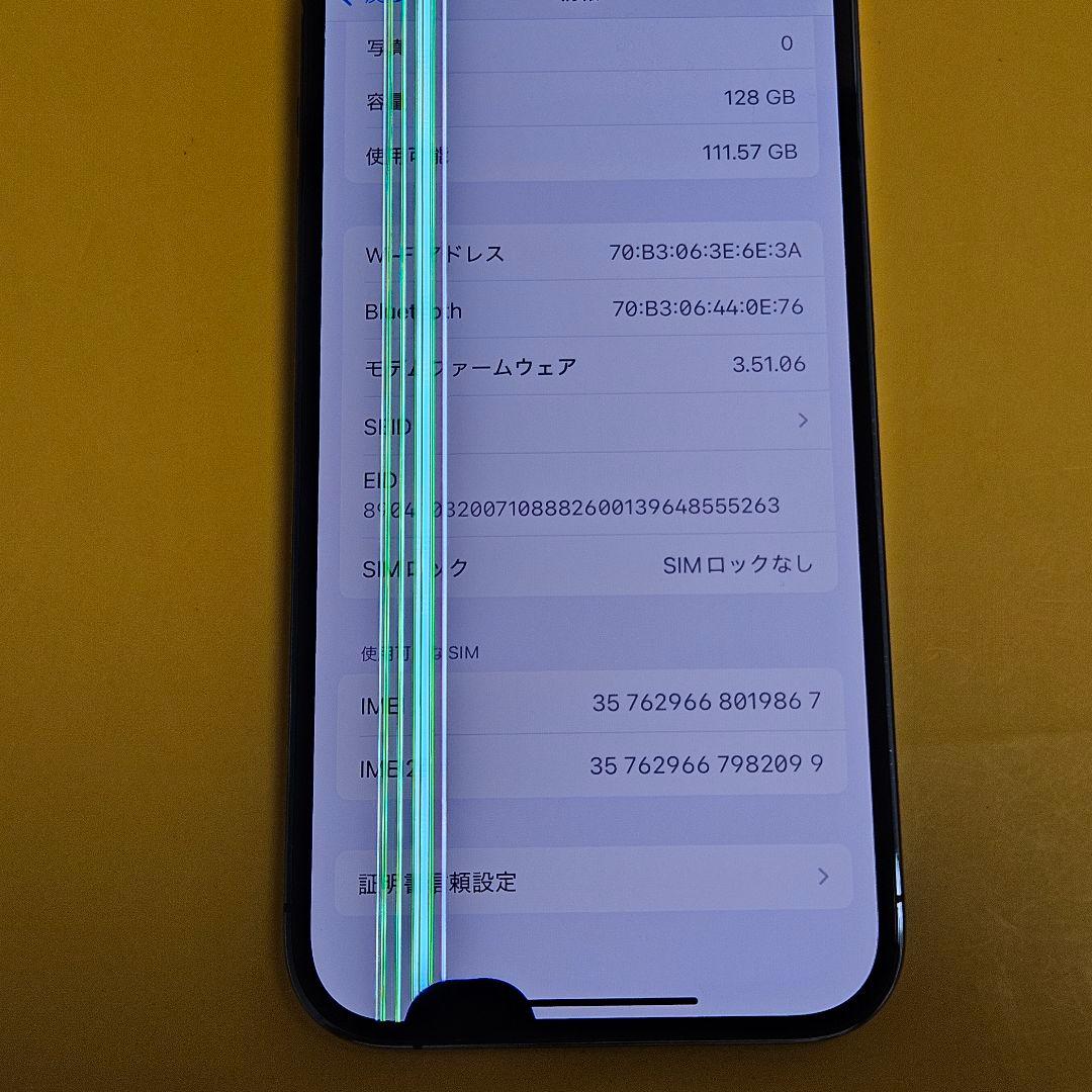 iPhone 14 ProMax 128GB｜24時間以内発送!#867