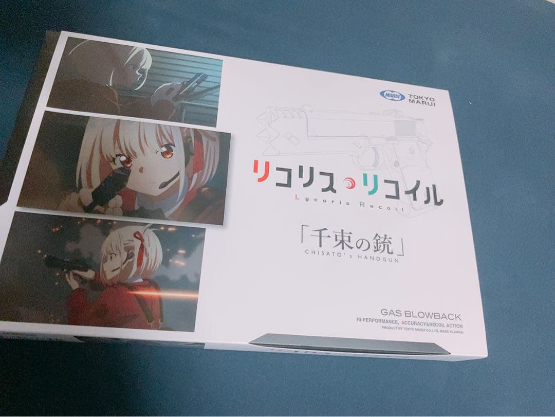 千束の銃　リコリスリコイル 千束の銃 - ガスブローバック | 東京マルイ エアソフトガン情報サイト
