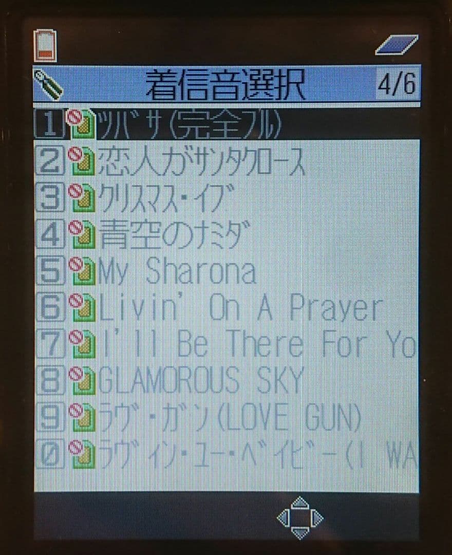 美品 レア ドコモ docomo P900iv BLACK ブラック ガラケー