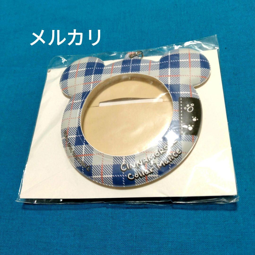 カラマリ×シナモロール 岡崎契 缶バッジカバーキーホルダー＆ランダム