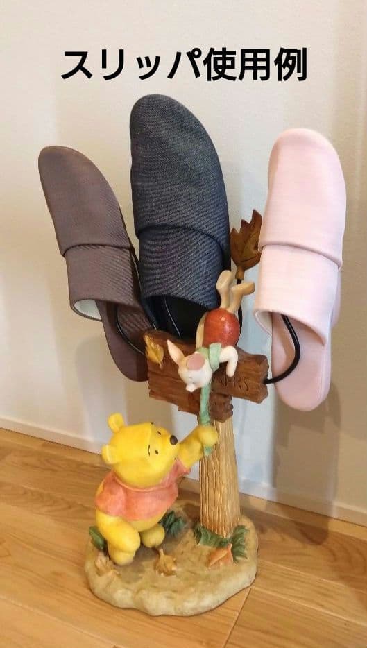 ☆稀少☆ スリッパラック 瀬戸クラフト くまのプーさん ディズニー