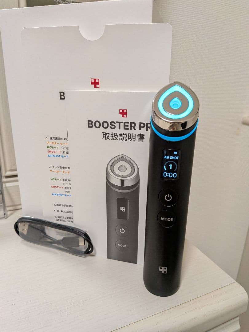 ブースター美顔器メディキューブ