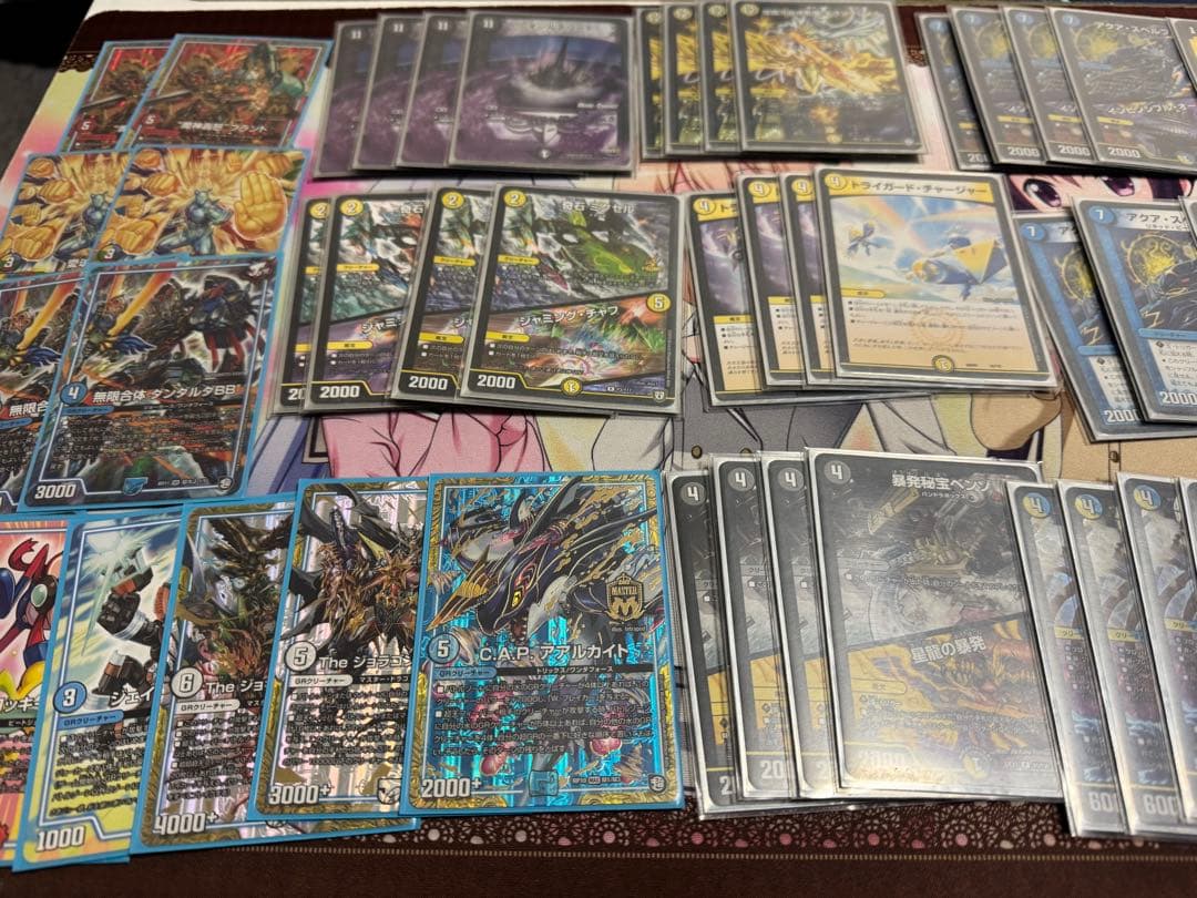 デュエマ】ダーツデリート デッキ GR付き【最安値】