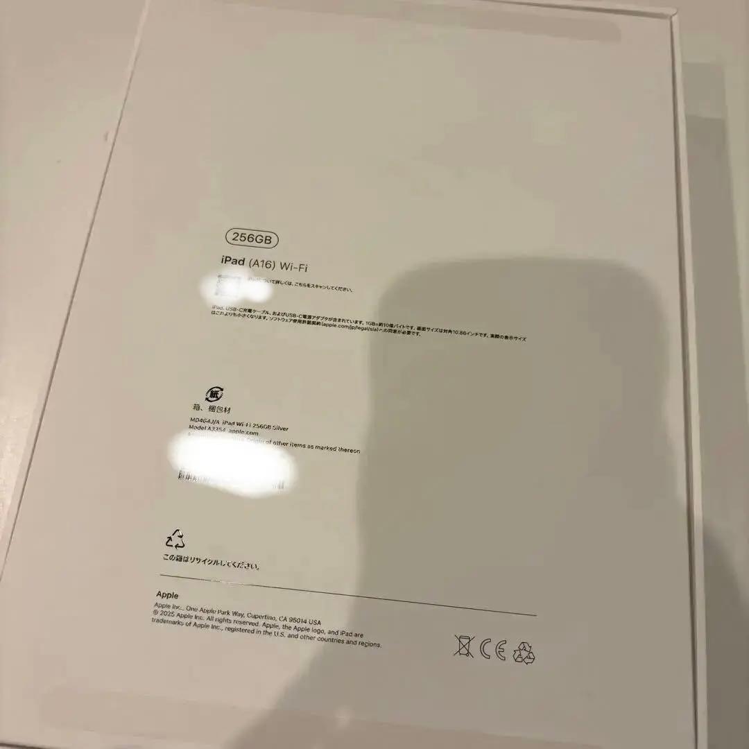 Apple iPad シルバー 本体　A16 Wi-Fi 256GB ほぼ未使用
