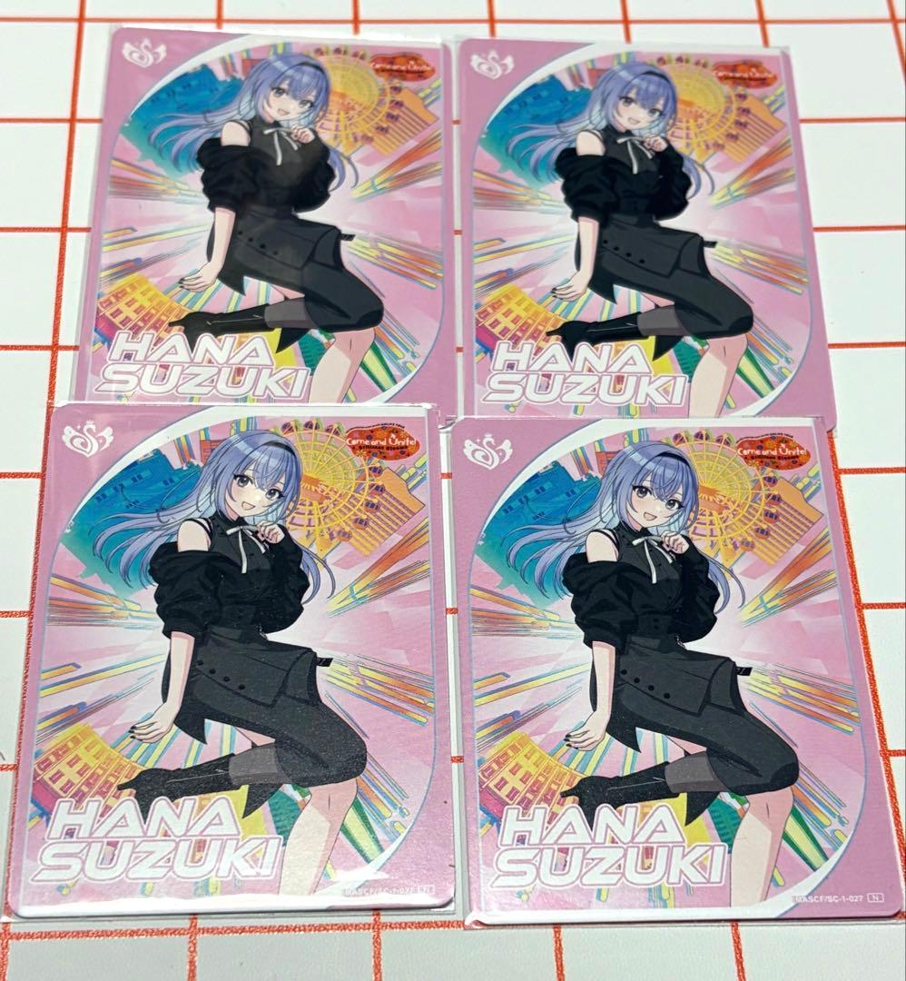 シャニマス カードフォリオ 鈴木羽那 - メルカリ