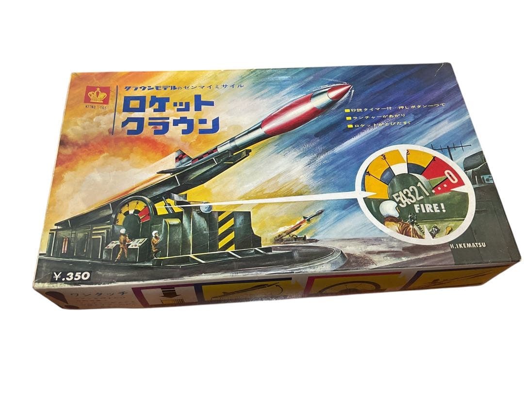 クラウンモデル ロケットクラウン ゼンマイミサイル 当時物 プラモデル