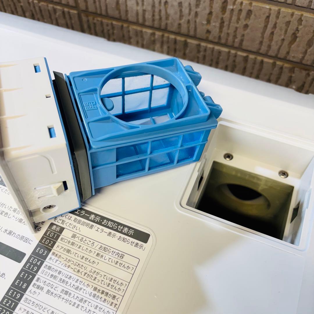 SHARP 7.0kg ドラム式洗濯機 マンションサイズ【地域限定配送無料】