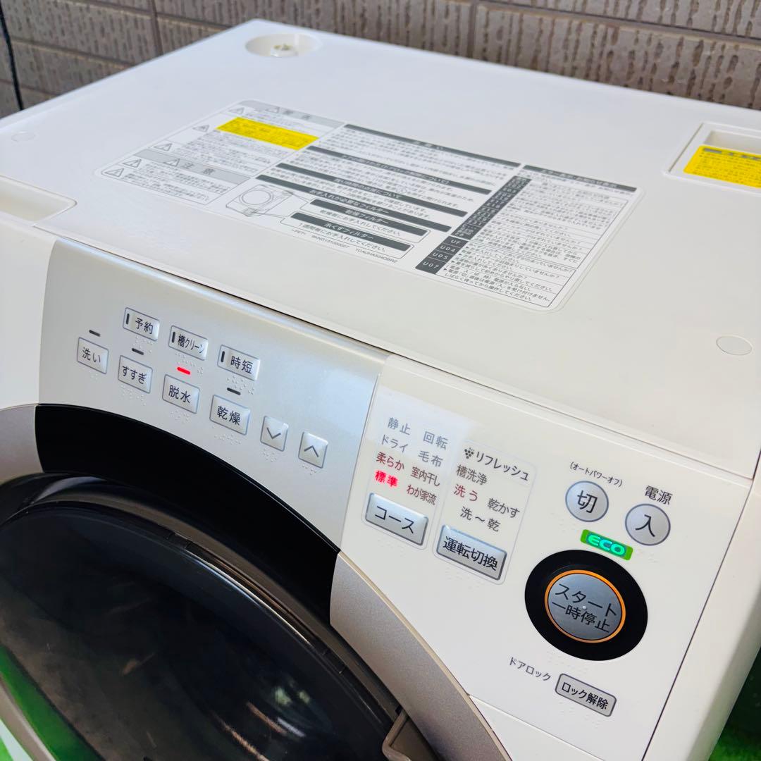 SHARP 7.0kg ドラム式洗濯機 マンションサイズ【地域限定配送無料】