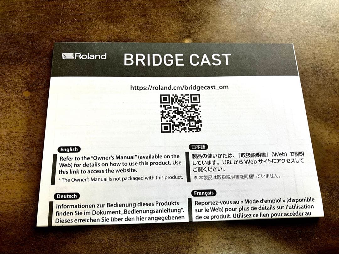 【ワン】ローランド ROLAND ブリッジキャスト ゲーミングミキサー