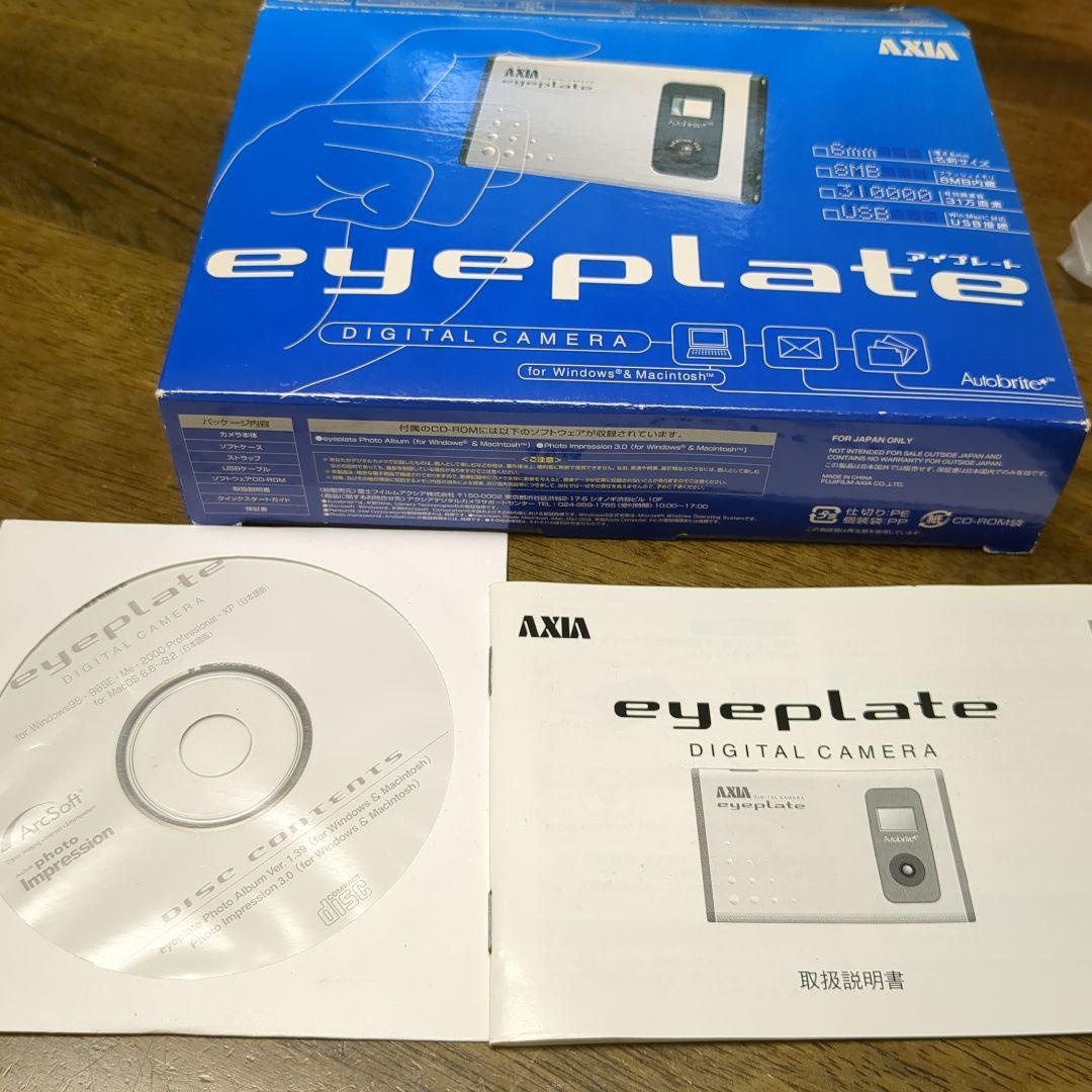 AXIA eyepLate アイプレート デジカメ レトロ 厚さ6mm極薄