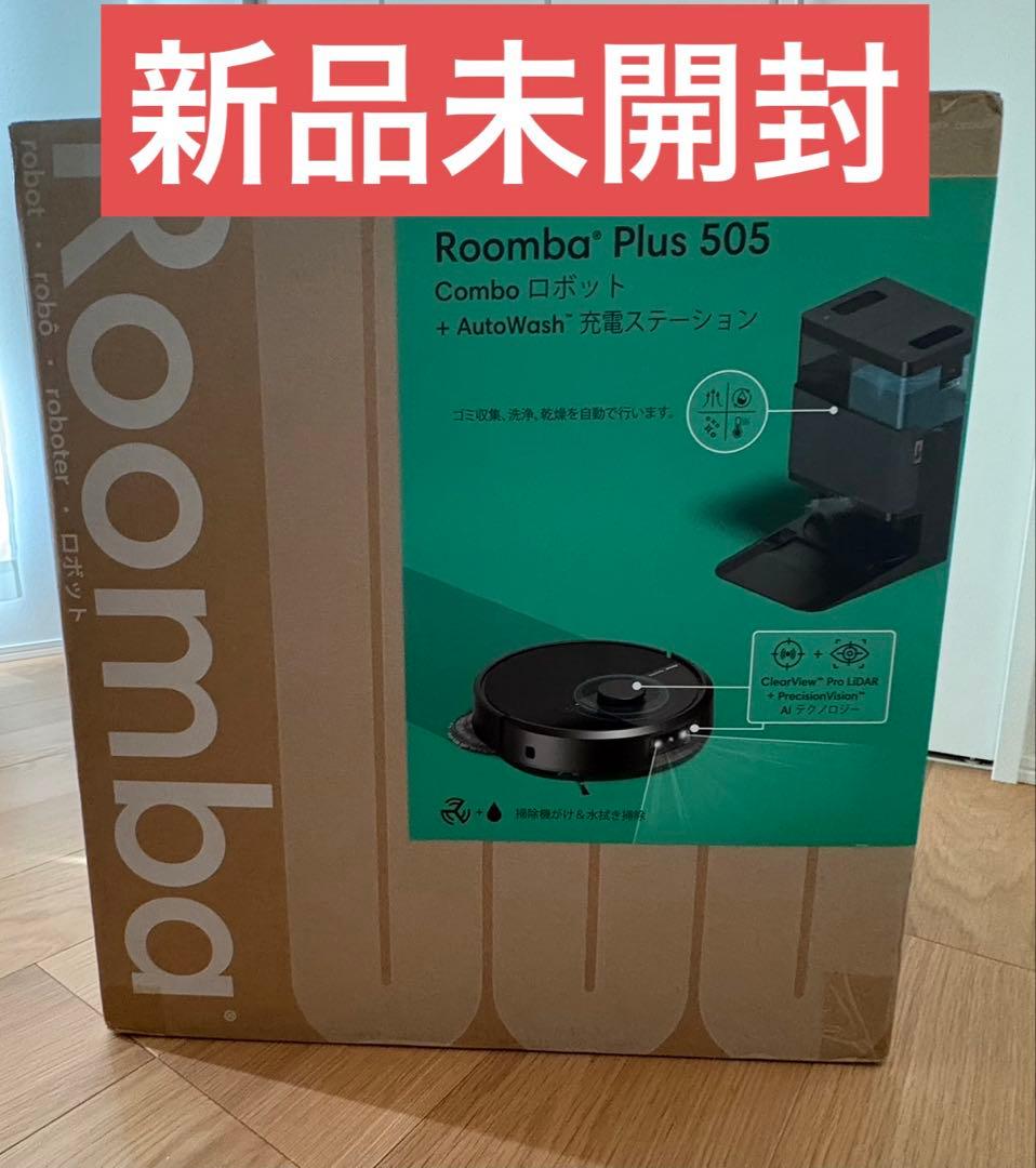 【新品未開封】Roomba Plus 505 Combo + AutoWash Roomba® Plus 505 Combo robot | 90-Day Home Trial