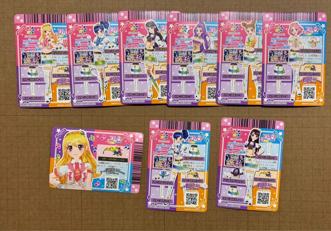 アイカツカード スターアニス 9点セット ゲーム・おもちゃ・グッズ