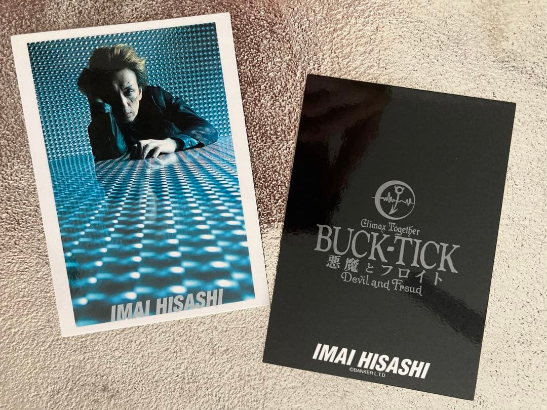 BUCK-TICK❁トレカ❁悪魔とフロイト CT2004❁バクチク 今井寿 - メルカリ