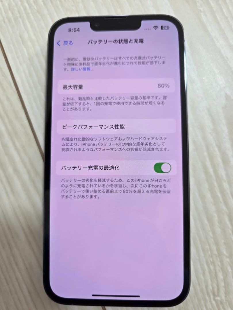 Lissa専用 Apple iPhone 13 Pro 256GB シエラブルー