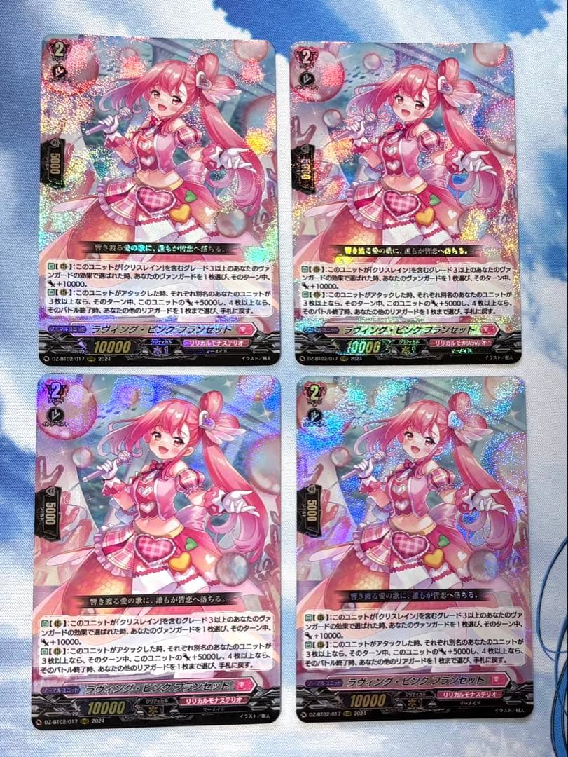 マナ吸収 日本語拡張アート CMR