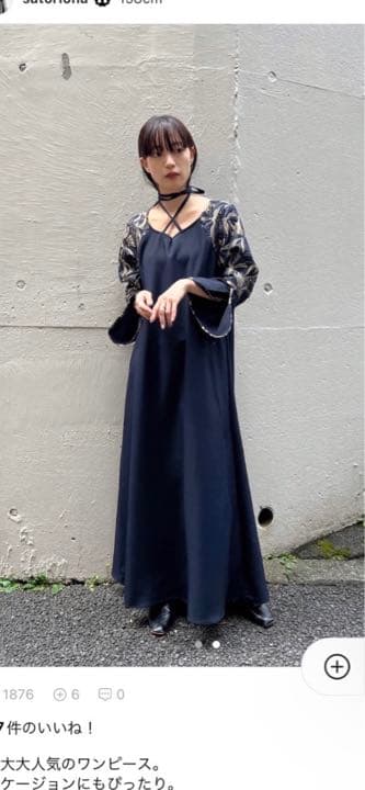 marte sahara cross neck JQ sleeve dress