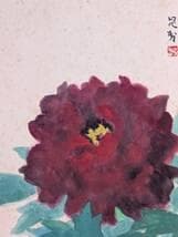 真作】絵画 三輪晁勢 日本画 牡丹 気品ある花の美 上品な花の美しさ