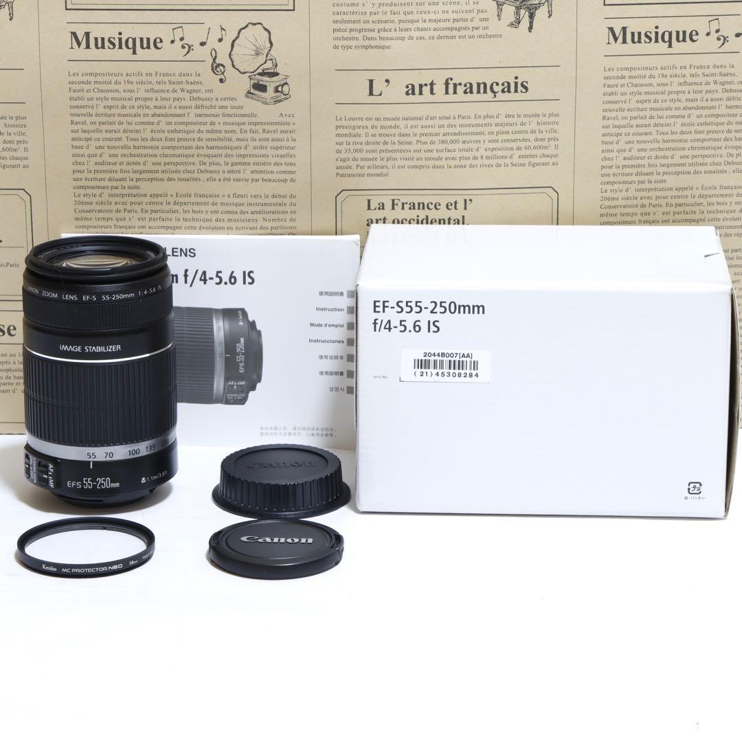 ⭐︎ あんあん☆プロフ 必読お願いします⭐︎EF-S 55-250mm IS