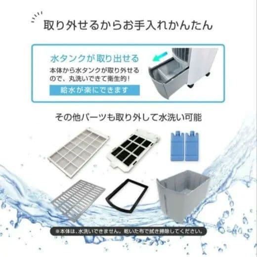 ✨️未開封✨️UVプラズマイオン冷風機