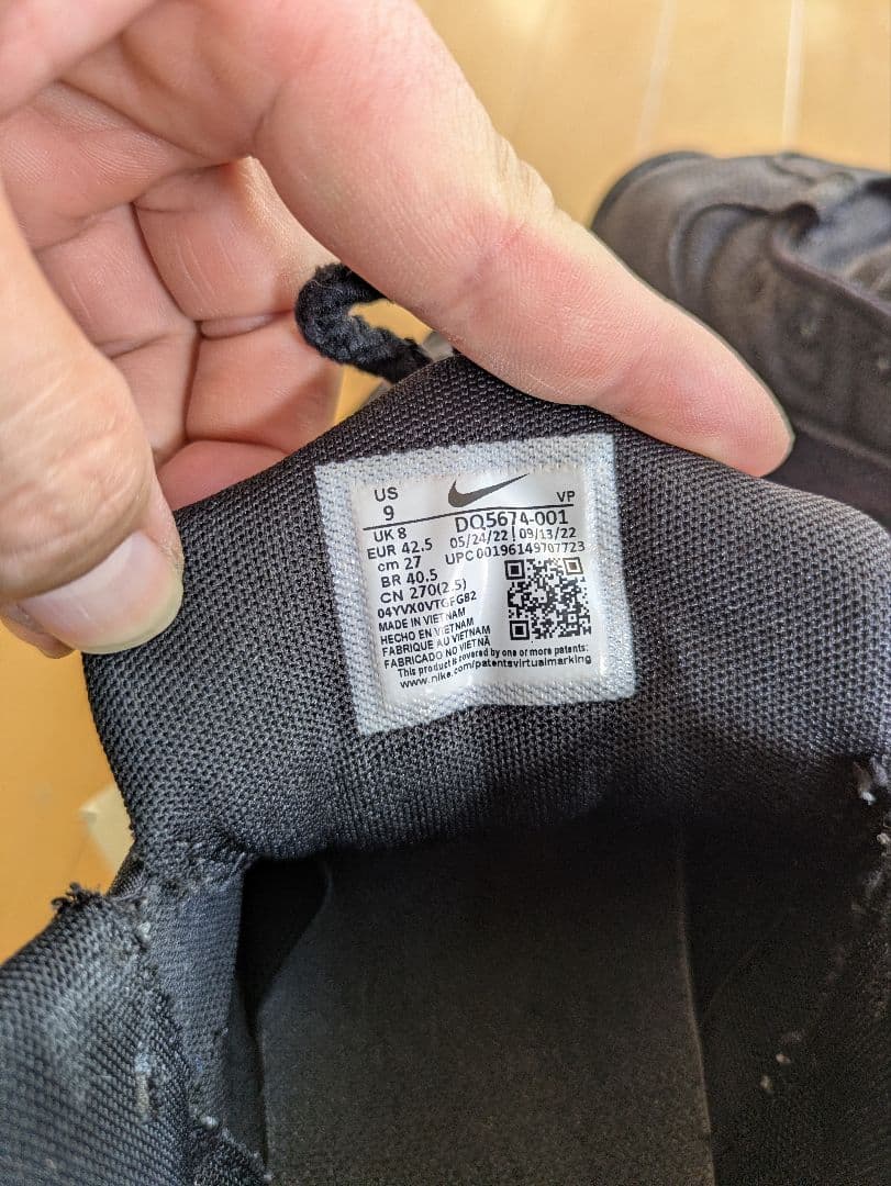 □建国記念日値下げ NIKE エアペニー2 stussy 27cm 紐・箱付き - メルカリ