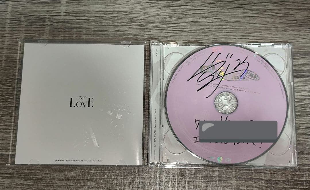 桐生院ヴァン 直筆サイン入りCD 桐生院ヴァン 直筆サイン入りCD - メルカリ