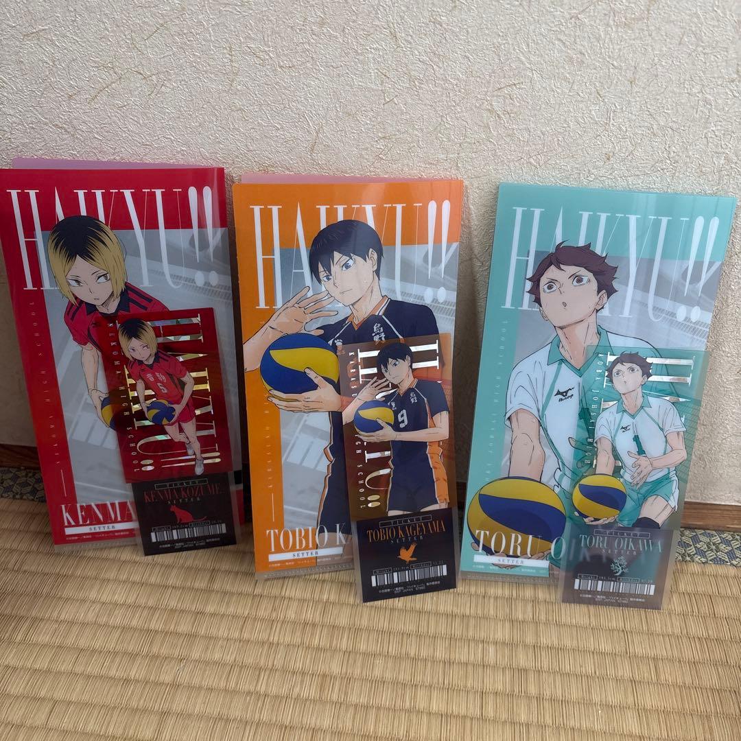 ハイキュー!! 一番くじ ラストワン賞☀︎ポーチ含む11点セット - メルカリ