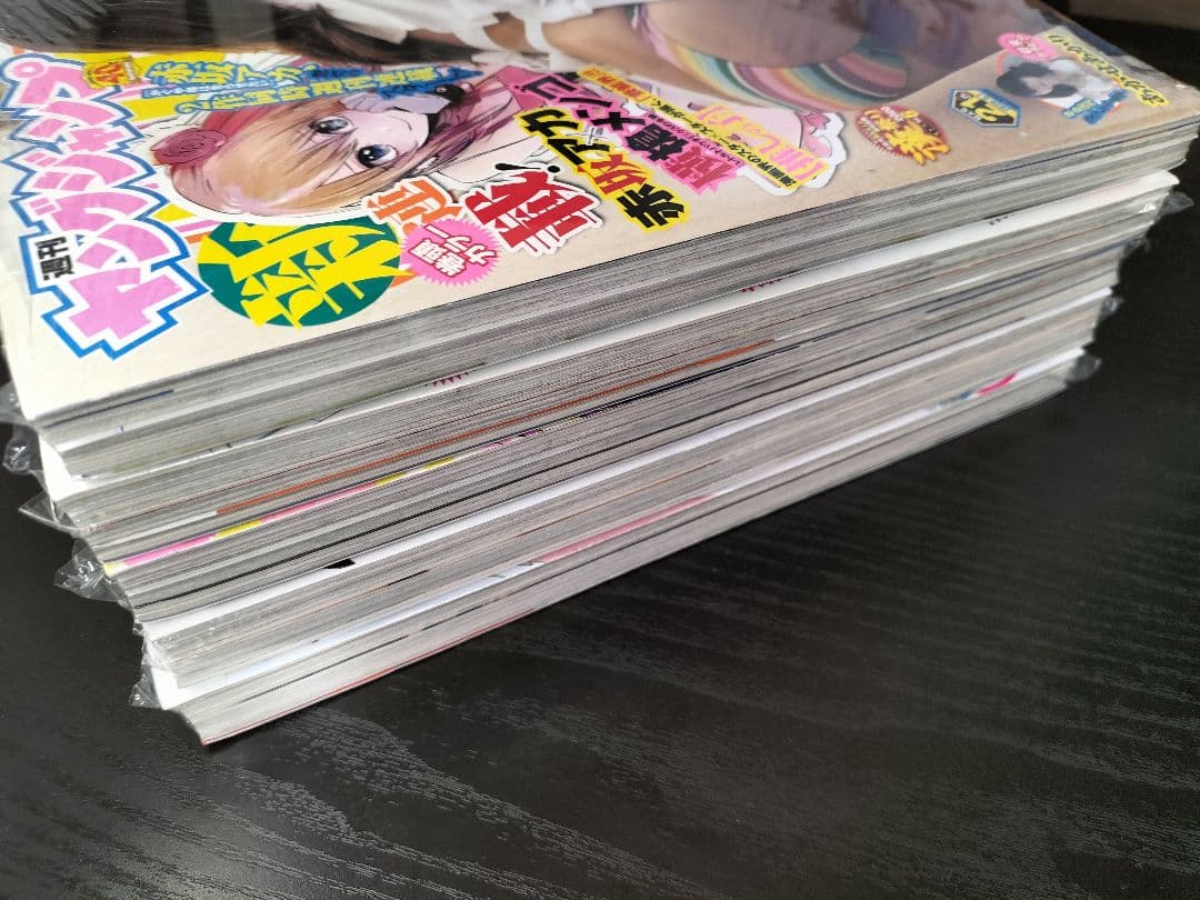 全品【新品未読シュリンク】 ヤングジャンプ 新連載＆最終話 推しの子