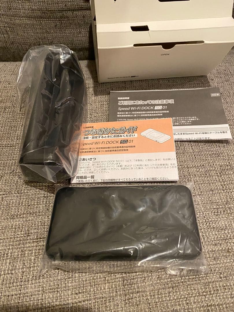Speed Wi-Fi DOCK EG01 ブラック 新品未使用 - メルカリ