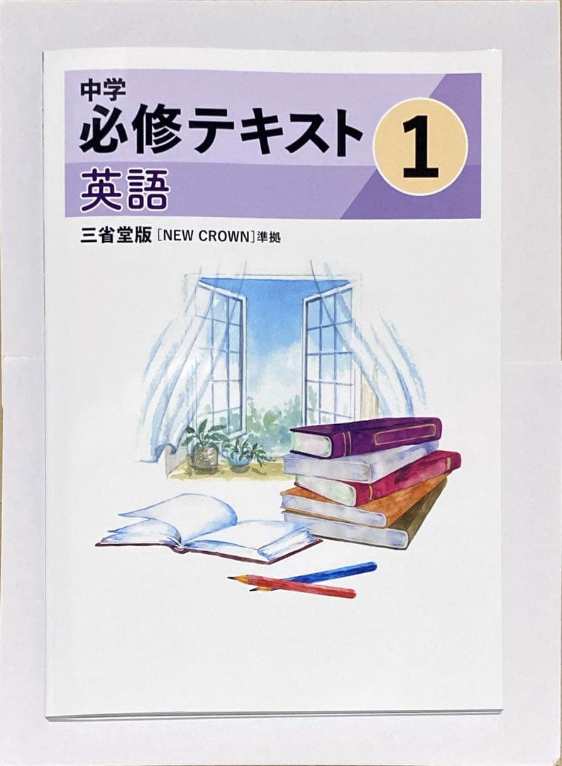 ①しんしん様 リクエスト 4点 まとめ商品 しんしん様 リクエスト 2点 まとめ商品 - メルカリ