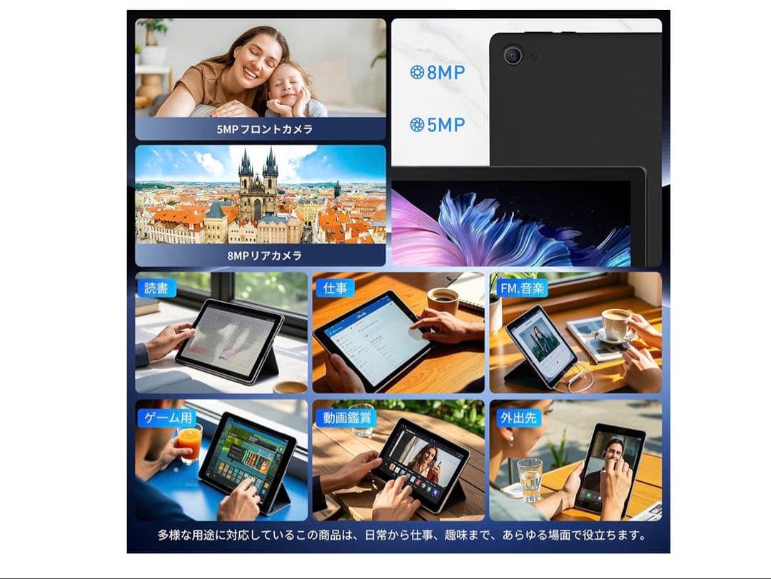 新品未開封 タブレット20GB+64GB+1TB拡張 8コア アンドロイド15