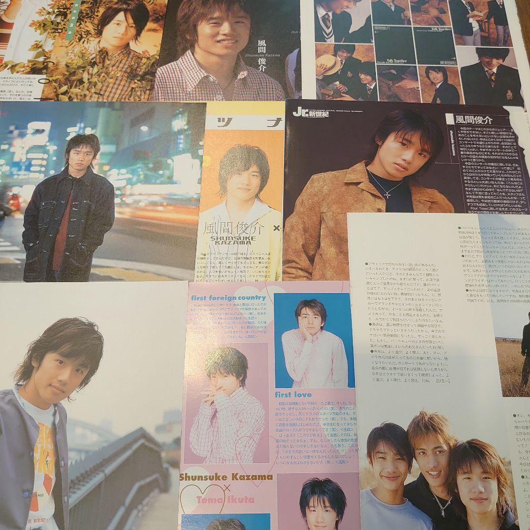 風間俊介 - メルカリ