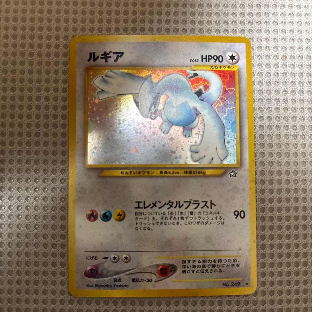 旧裏 エレメンタルブラスト ルギア - メルカリ