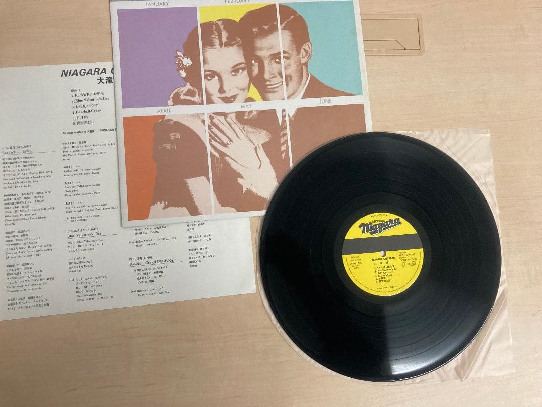 NIAGARA VOX LP9枚+特典本/大瀧詠一 希少な見本盤のセット - メルカリ