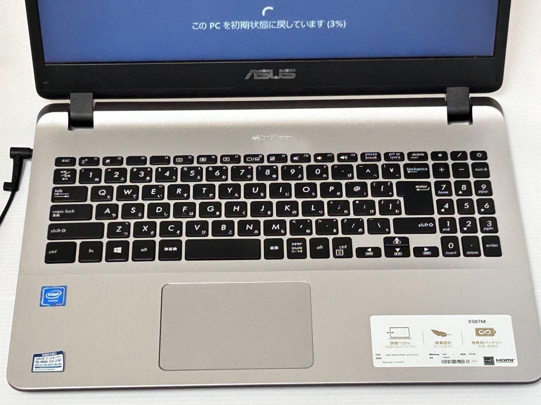 Windowsノート本体 ASUS VivoBook X507M