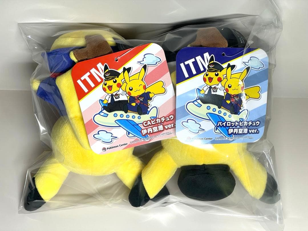 伊丹空港 パイロット・CA ピカチュウ ぬいぐるみ 2個セット ポケモン