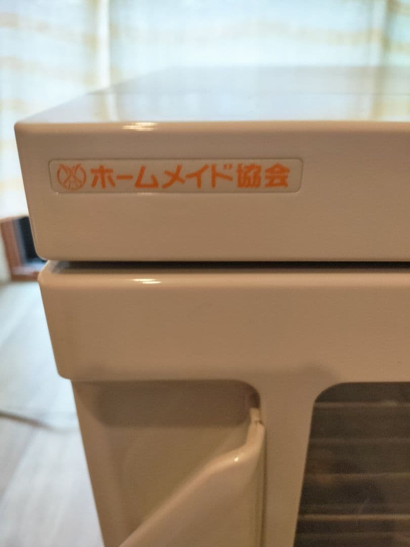 値下げ！ホームメイド協会 発酵器 ホワイト