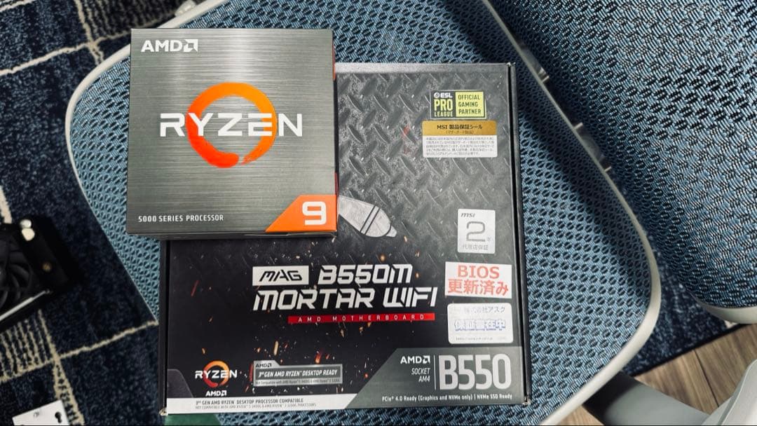 5900x B550M 32G セット