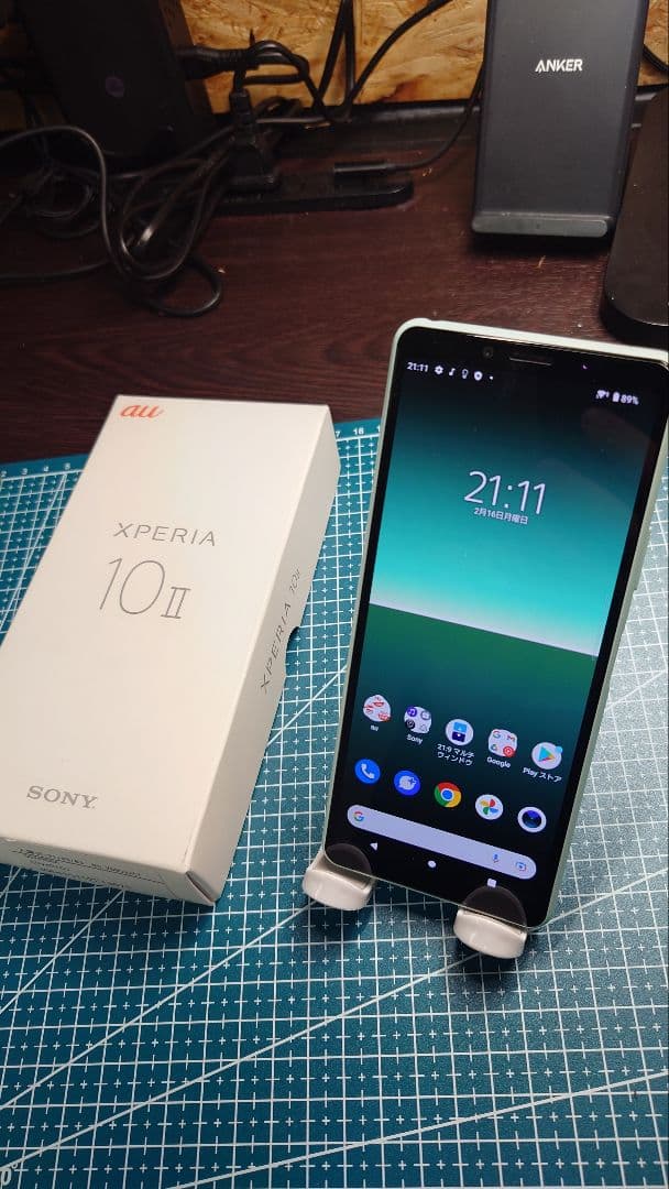 Sony Xperia 10 ii sov43 ミントグリーン 本体 - メルカリ