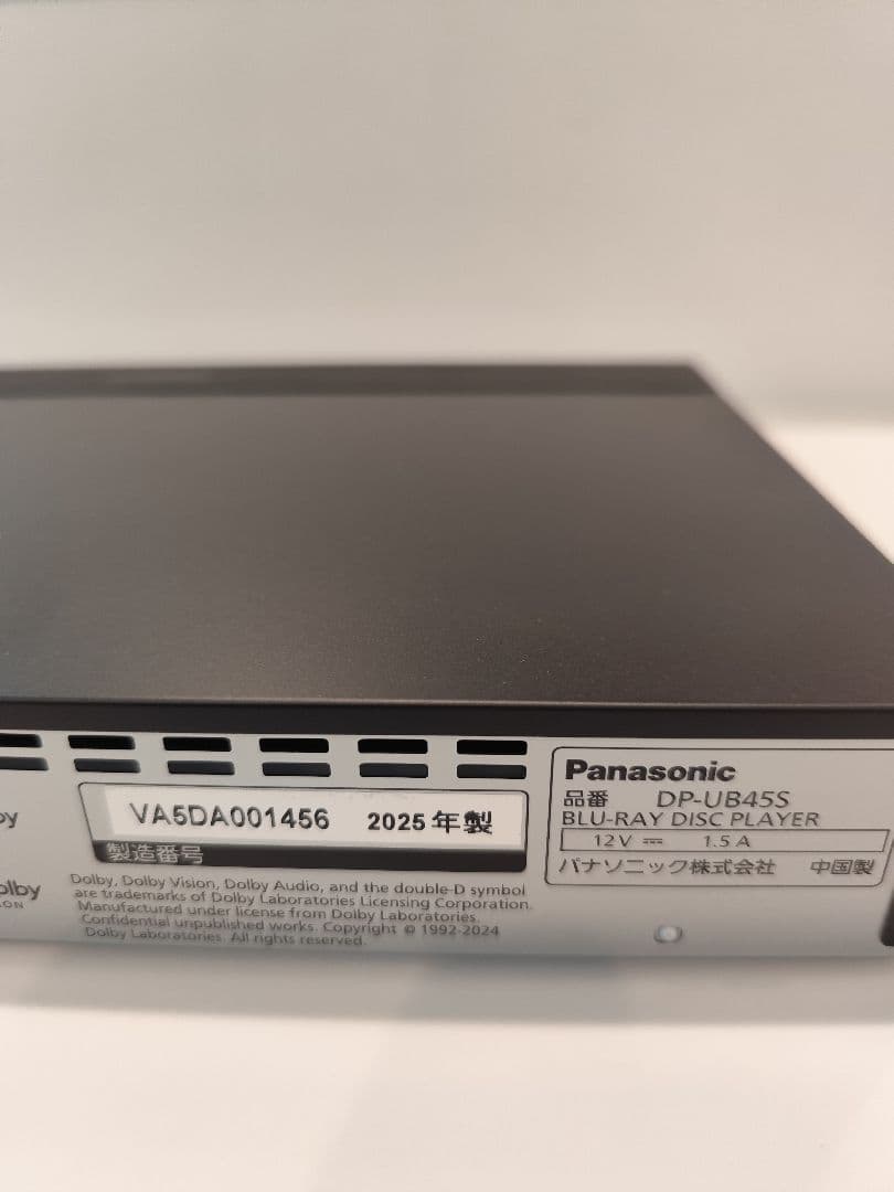 パナソニック ブルーレイプレーヤー DP-UB45S　2025年製