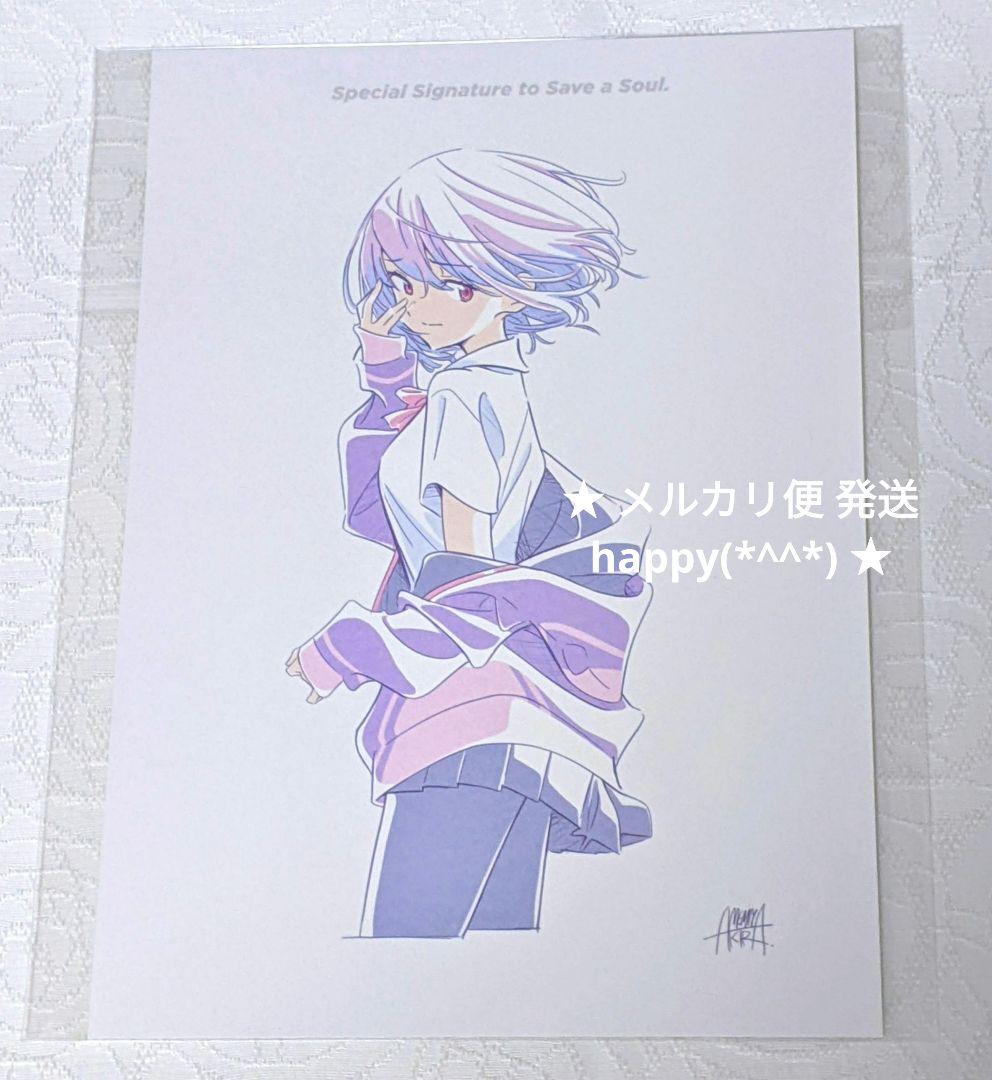 グリッドマン 上映会 入場特典 ポストカード 新条アカネ イラスト