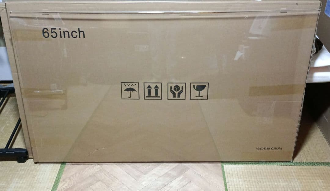 Qoosea 液晶テレビ保護パネル 65インチ